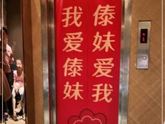 -傣妹火锅(四川北路店)