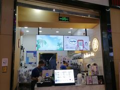 门面-茶百道(招商花园城店)