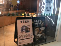 门面-喜茶(北京通州万达店)