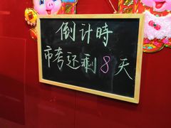 -中公教育考公考编教招考研(广东罗湖校区)