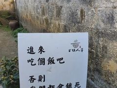 -乾州食府(小雁塔店)