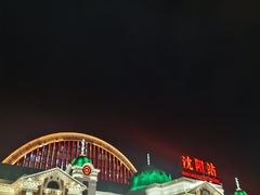 -沈阳站