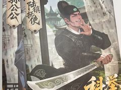 -剧狐剧本杀·月球探案馆(人民广场1号店)