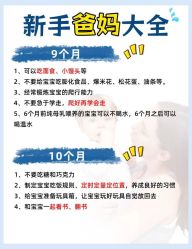 -蓓爱娇琪月子会所(虹口店)
