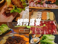 -牛人·雪花牛·木炭烤肉(昆山陆家店)