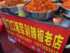 -南门口湘军剁辣椒老店(老长沙第一品牌店)