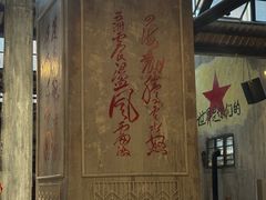 -東茅街茶馆