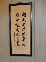 -升艾堂亚健康调理中心