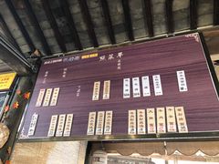 -忆秦园小笼包(惠山古镇总店)