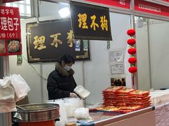 -中国农业博物馆