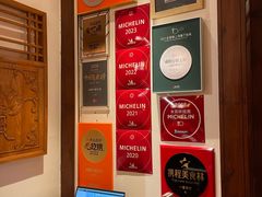 -成隆行·蟹王府(九江路店)