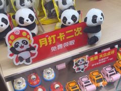 -海底捞火锅(如皋吾悦广场店)