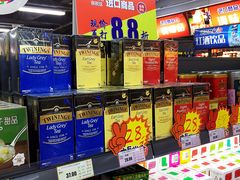 -综合保税区进口商品直销中心(新百店)