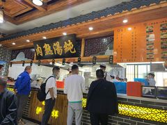 -伊穆祥牛肉面总店·清真
