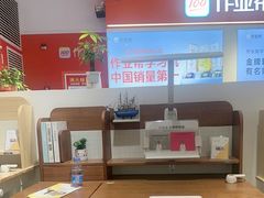 -光明园迪儿童学习桌椅(广州购书中心店)