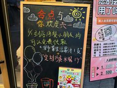 -合点寿司(金虹桥商场店)