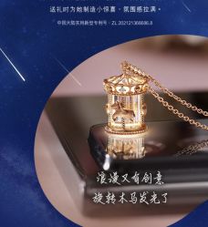 -周生生Chow Sang Sang(又一城店)