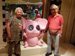 -北京中国大饭店