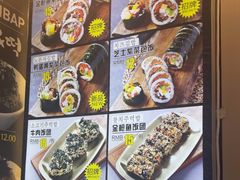 -传闻来紫菜包饭·打糕(西塔韩百店)