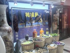 -长湘居(数码大厦店)