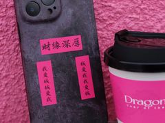 -本来不该有·鲜果咖啡(前海壹方汇店)