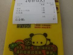 -留一手肠粉店(锦龙路店)