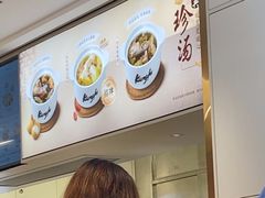 -真功夫(岗顶店)