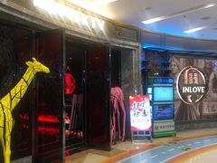 -INLOVE KTV(印象汇店)