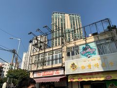 -世记咖啡(氹仔外卖店)
