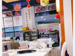 大堂-冲哥牛肉主题餐厅(长寿店)