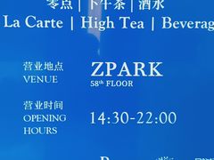 -上海龙之梦万丽酒店