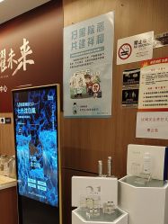-深圳艺星医疗美容医院