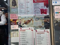 -一乐烧鹅(中环店)