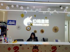 -海亮AI学习中心·幻码星球(钱江校区)