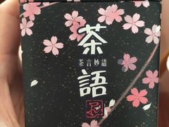 -小南国(金沙江路店)