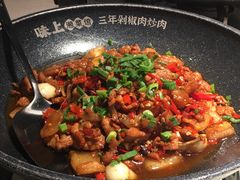 -味上湘菜馆(岳麓山店)