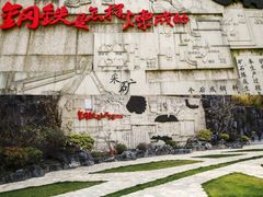 -上海吴淞炮台湾国家湿地公园