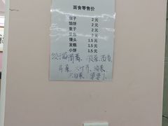 -谦和素食自助餐(云峰花园店)