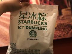 -星巴克(襄阳公园店)