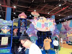 -蓝精灵乐园·世茂精灵之城主题乐园