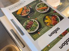 -Wagas沃歌斯(五道口购物中心店)