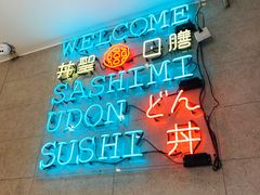 -井圣日膳(万达店)