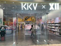 -KKV(上海月星环球港主力店)