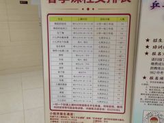 -福州工人文化宫