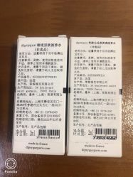 -Diptyque蒂普提克