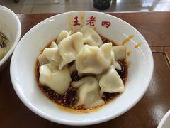 -面爸爸豆瓣抄手(贝森旗舰店)