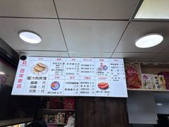 -樊记腊汁肉(竹笆市总店)