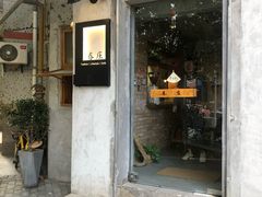 门面-春庄咖啡SpringHues(钟楼小区店)