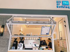 门面-AllorNothing横竖横咖啡(天虹店)