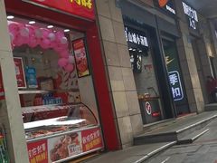 -绝味鸭脖(炫地店)